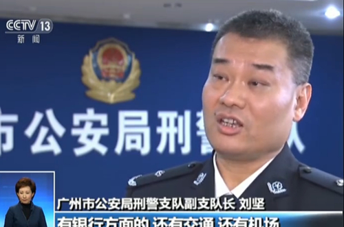 江苏淮安警方最近依法打击了7家涉嫌侵犯公民个人信息犯罪的公司