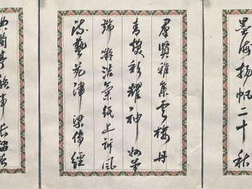 ��ɽ�ż�����һ���߹�